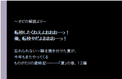 eLXg {bNX: `Ir̉`

]Z˂您[I
A]Z₾您[I

YȂuĂtĂA
N܂Ă
̂̍ΎL\\\uāv̊APQ
