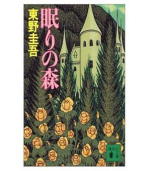 http://ec2.images-amazon.com/images/I/61X9KNEKF5L._SS500_.jpg
