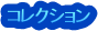 RNV