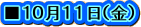POPPij